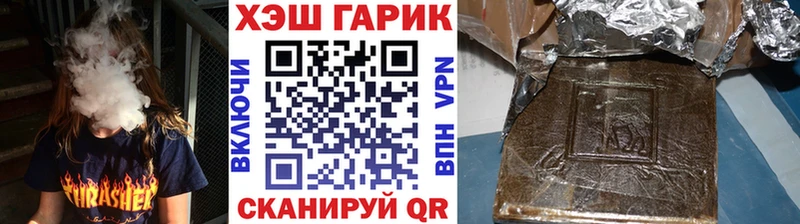 ГАШИШ ice o lator где купить наркоту Палласовка