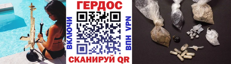 Героин гречка  Палласовка 