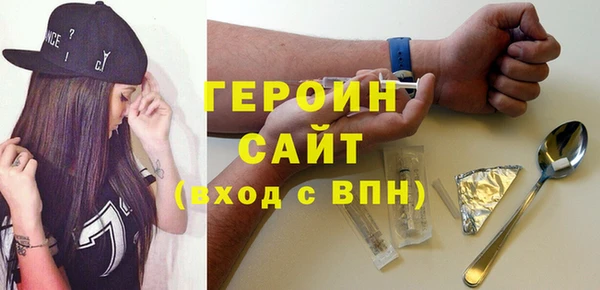 таблы Михайловск