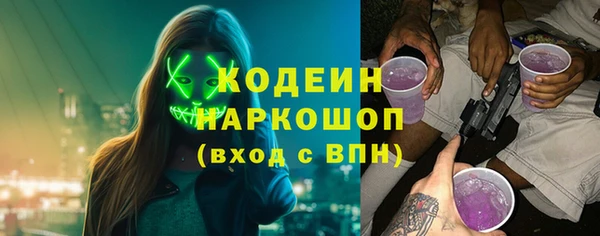 таблы Михайловск