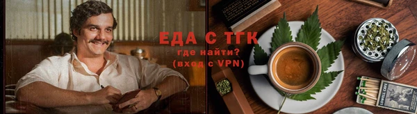 бошки Бердск