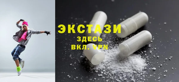 MDMA Premium VHQ Богородицк