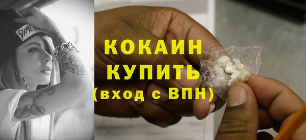 MDMA Premium VHQ Богородицк