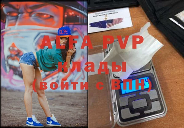 винт Михайлов
