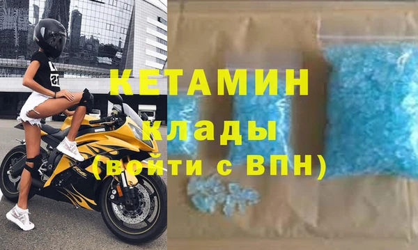 таблы Михайловск