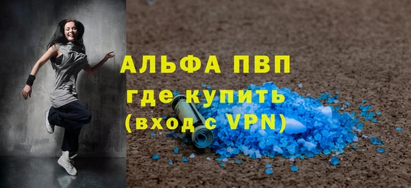 таблы Михайловск