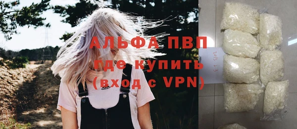 таблы Михайловск