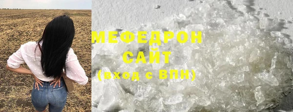 таблы Михайловск