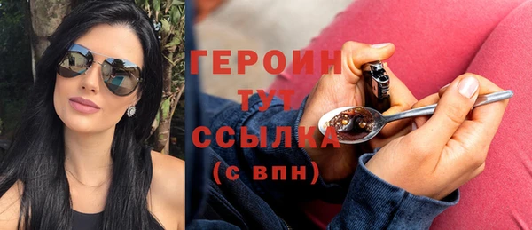 таблы Михайловск