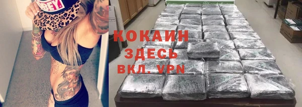 экстази Мегион