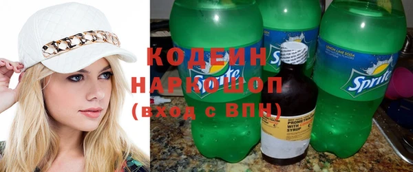 бошки Бердск