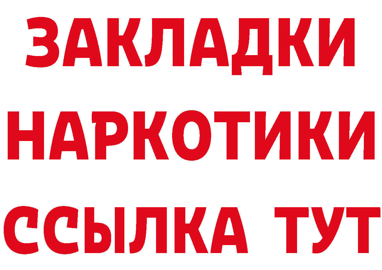 АМФ Розовый онион площадка блэк спрут Палласовка