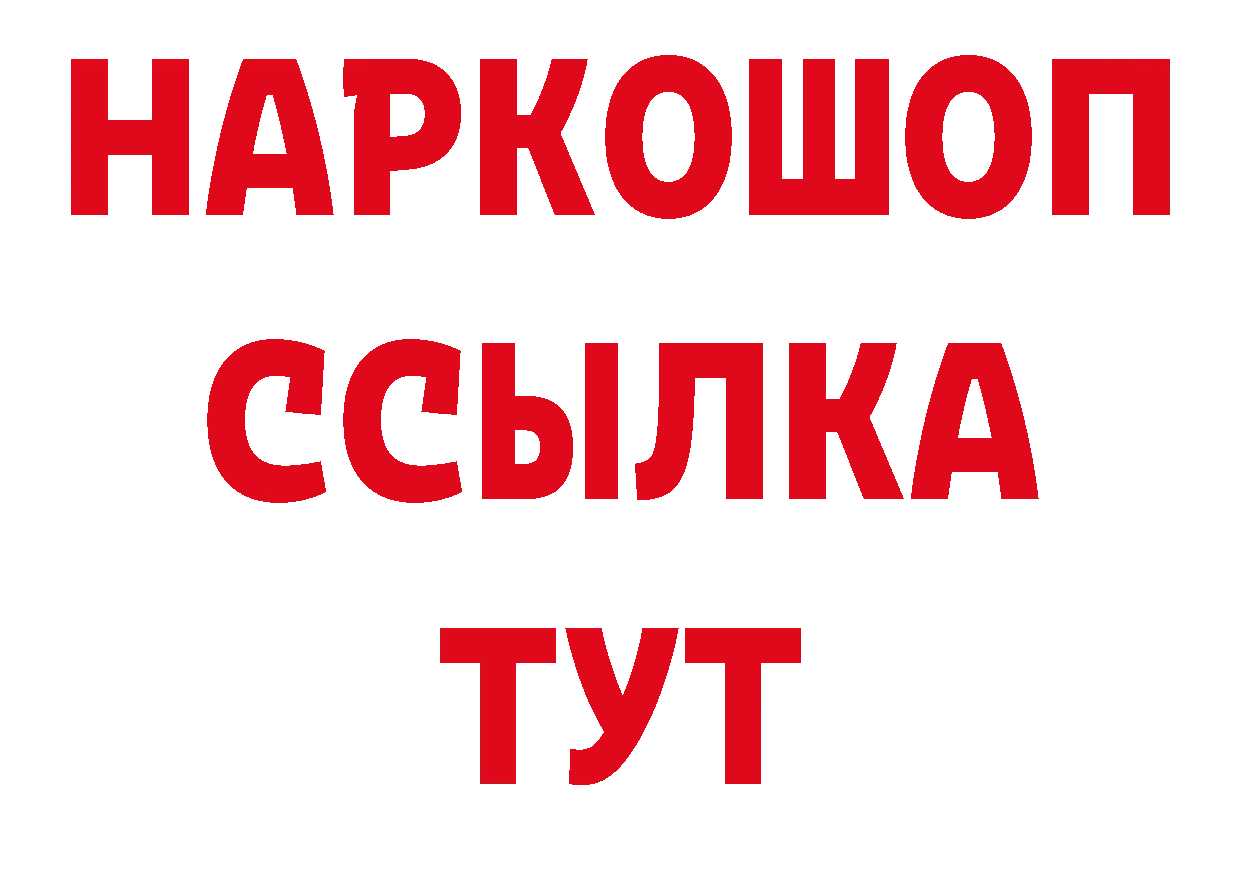 Где купить закладки? это состав Палласовка