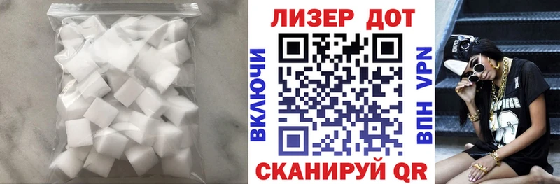 Лсд 25 экстази кислота  МЕГА рабочий сайт  Палласовка 
