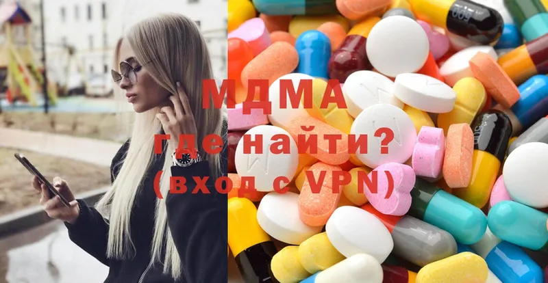 MDMA VHQ  где купить наркотик  Палласовка 