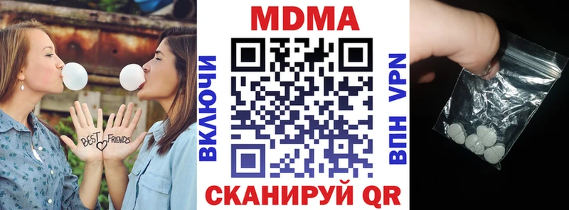МДМА Molly Палласовка