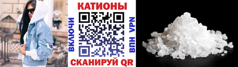 Меф 4 MMC  где продают наркотики  Палласовка 