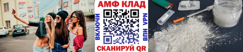 МЕТАМФЕТАМИН Декстрометамфетамин 99.9%  Палласовка 