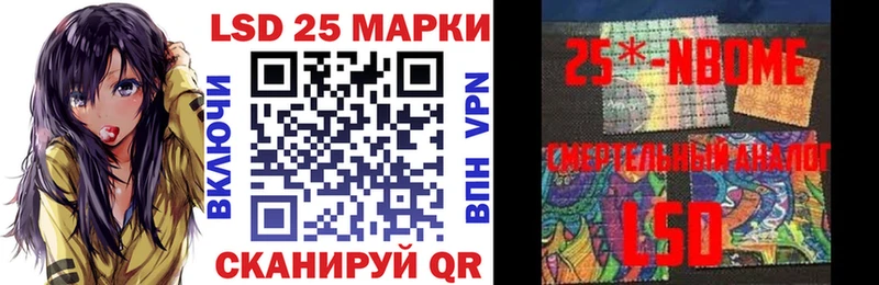 Марки NBOMe 1,5мг  Палласовка 